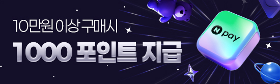 [스룩x네이버페이] Npay포인트 최대 1,000원 적립 이벤트